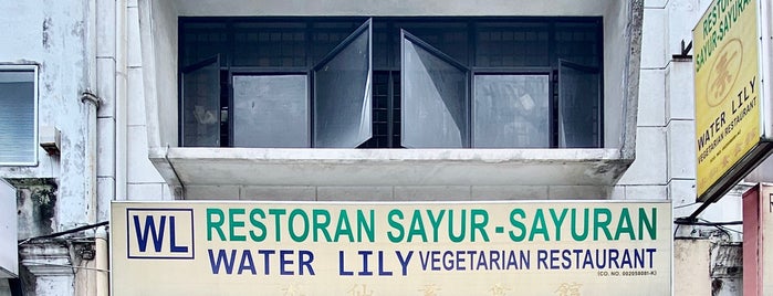 Water Lily Vegetarian Restaurant is one of Orte, die Yuri gefallen.