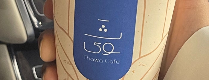 ثَوى | thawa is one of Brew coffee.