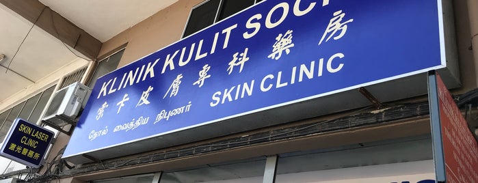 Clinic