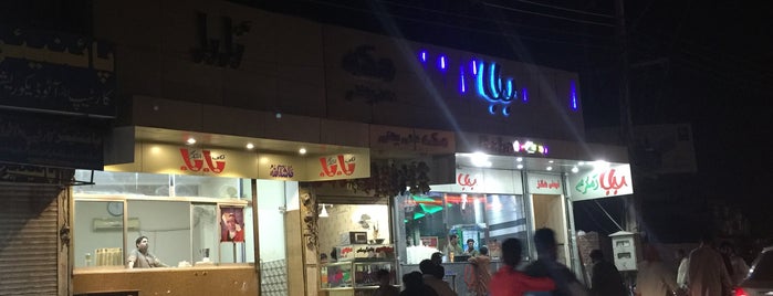 Baba Ice Cream is one of Places Info.