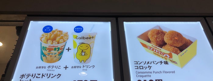 カルビープラス is one of la_glycineさんのお気に入りスポット.