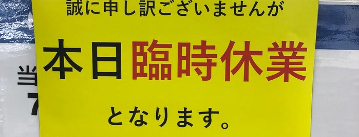 オタクショップ 来店済