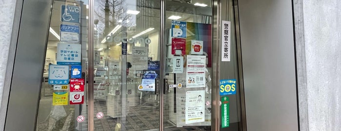 ドコモショップ 札幌店 is one of ケータイショップ.