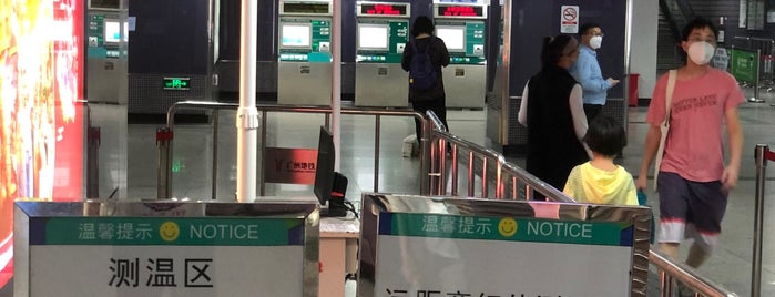五羊邨駅 is one of Guangzhou Metro.