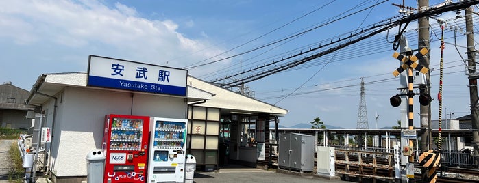 安武駅 (T31) is one of 福岡県の私鉄・地下鉄駅.