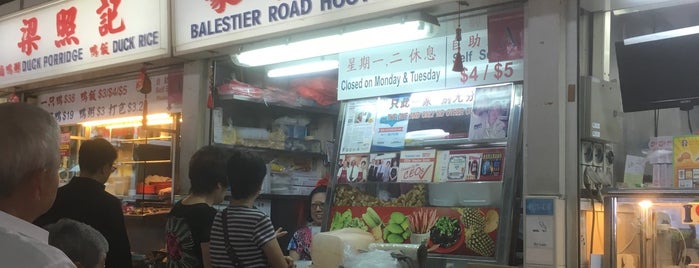 Balestier Road Hoover Rojak is one of James's Saved Places.