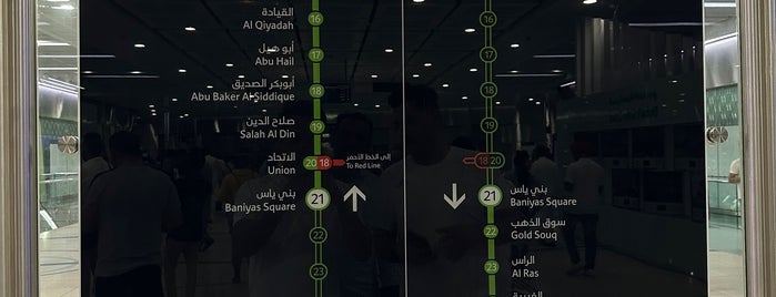 Baniyas Square Metro Station is one of UAE.