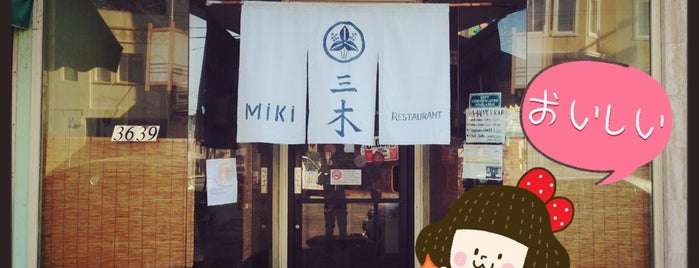 Miki Restaurant is one of bathroom through the kitchen.