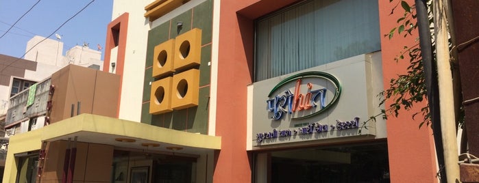 Purohit Dining Hall is one of Tempat yang Disukai Viral.