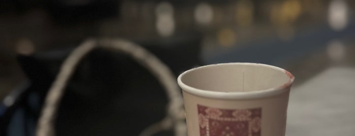 Ratio Speciality Coffee is one of Lieux sauvegardés par Osamah.