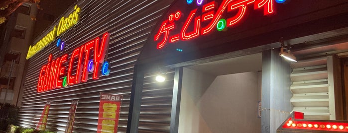 ゲームシティ 板橋店 is one of 行脚:PENDUAL.
