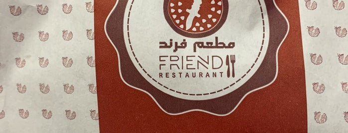 مطعم فرند is one of Diet & Sandwiches.