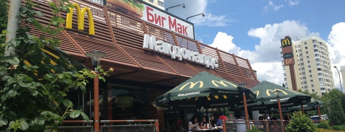 McDonald's is one of Tempat yang Disukai Ася.