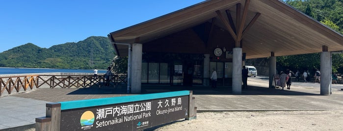 Ōkunoshima is one of World Traveling via Instagram II.