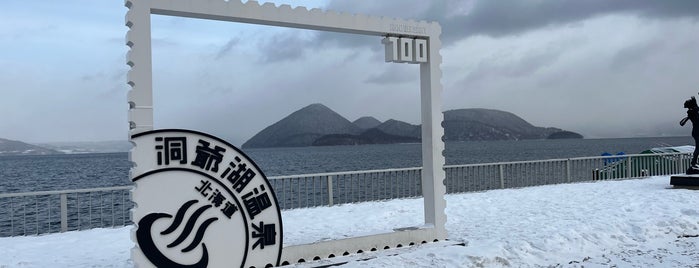 Lake Toya is one of Hokkaido!.
