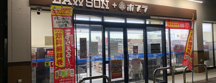 ローソン・ポプラ 津和野店 is one of Lp.