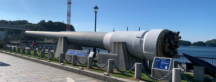 Battleship MUTSU Main Battery is one of 横須賀三浦半島.