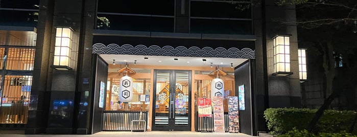 合點壽司內湖店 is one of 想吃的店.