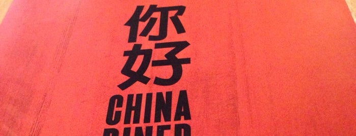 China Diner is one of สถานที่ที่ Jason ถูกใจ.