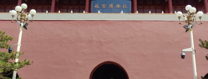 端门 is one of Beijing.
