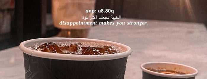 The Coffee Address is one of Tabuk.