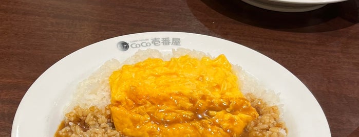 CoCo Ichibanya is one of 良く行く.