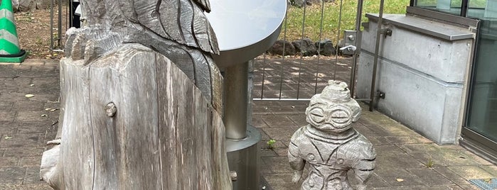 縄文時遊館 is one of ２さんの保存済みスポット.