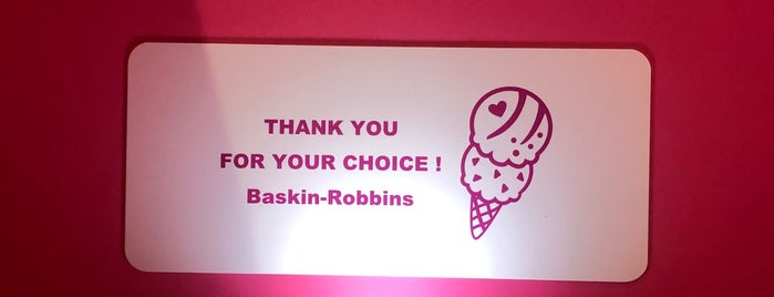 Baskin-Robbins is one of 31 サーティワン アイスクリーム.