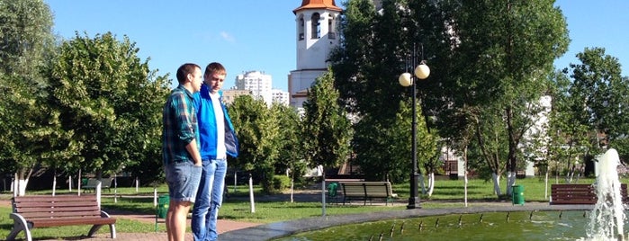 Reutov City Park is one of Tempat yang Disukai Andrey.