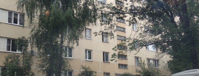 ул. Победы 17 is one of Lieux qui ont plu à Andrey.