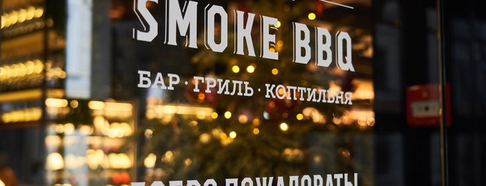 Smoke BBQ Moscow is one of Moscow Food.