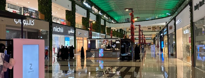 Park Avenue is one of Riyadh Outdoors.