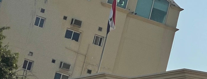 Syrian Embassy - Manama is one of البحرين.