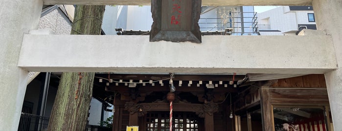 広尾弁天閣 is one of 東京23区(東部除く)の行ってみたい神社.