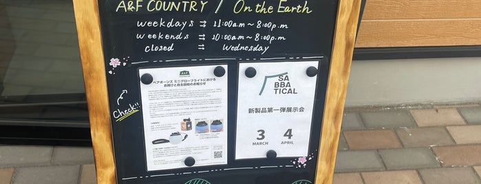 A&F COUNTRY 仙台茂庭店 is one of Atsushiさんのお気に入りスポット.