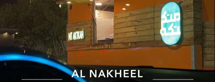 MTAKTKAH متكتكه is one of Riyadh Food.