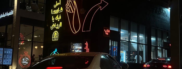 شاورما شا… is one of Food in Riyadh 🤍.