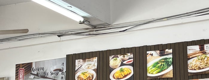 Restoran Prosperity Bowl 公雞碗菜園雞 is one of Brunch.