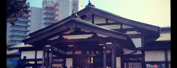 Takao Station is one of 羽田空港アクセスバス1(東京、神奈川、静岡、山梨方面).