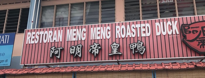 Meng Meng Roasted Duck 阿明帝皇鸭 is one of Johor Bahru.