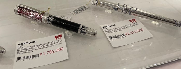 キングダムノート Kingdom Note 西新宿 東京 東京都 キングダムノート Kingdom Note 西新宿 東京 東京都