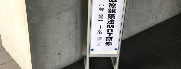 独立行政法人 国立病院機構本部 is one of TODO 23区.