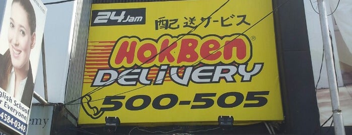Hoka Hoka Bento is one of Top picks for Japanese Restaurants.