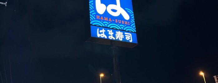 はま寿司 名護店 is one of JP Okinawa 19121922.