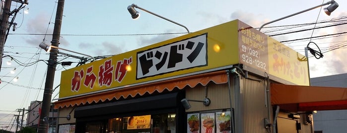 から揚げドンドン 太宰府店 is one of 日本の食文化1000選・JAPANESE FOOD CULTURE　1000.