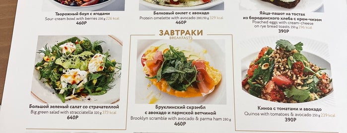 Upside Down Cake is one of Moscow.