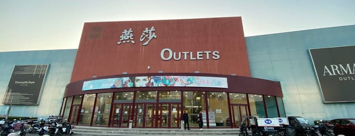 燕莎奥特莱斯 Yansha Outlets is one of sightseeing spot.