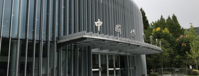 China National Silk Museum is one of Museums.