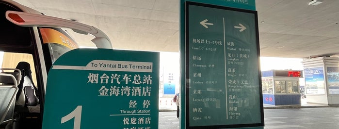 Yantai Penglai International Airport (YNT) is one of Lugares favoritos de Jim.