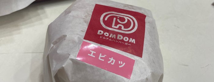 Dom Dom is one of ドムドムハンバーガー（関東エリア）.